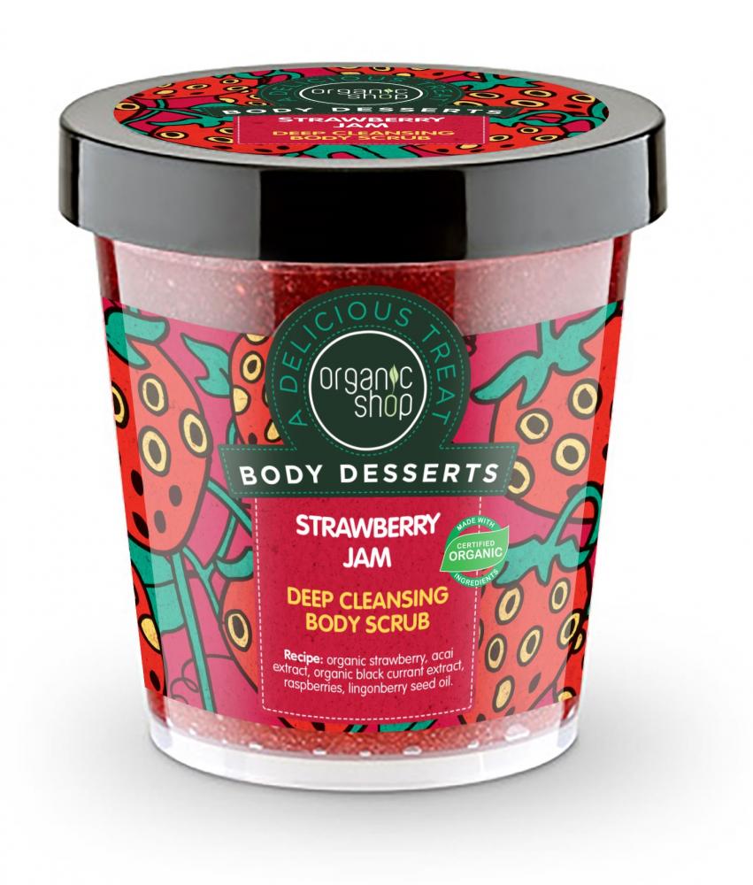 Organic Shop - Jahodový džem - Telový peeling 450 ml