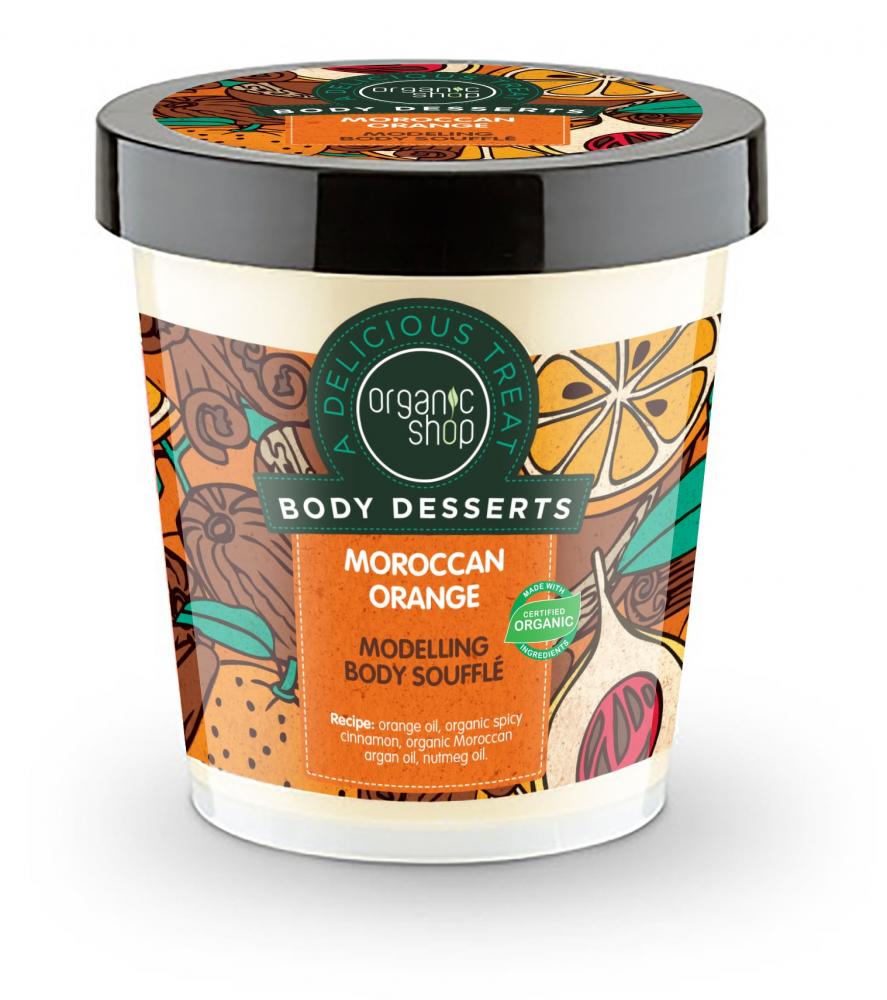 Organic Shop - Marocký pomaranč - Modelujúce soufflé
