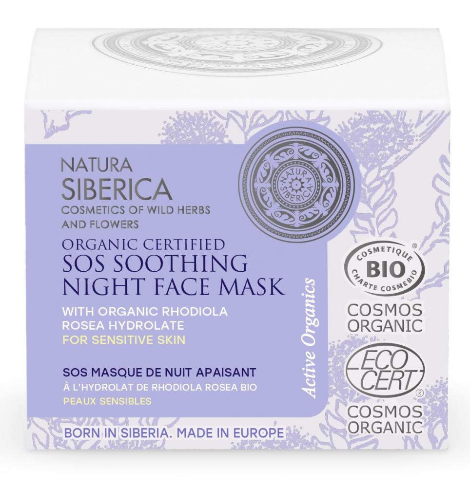 Prírodná SOS upokojujúca maska pre citlivú pleť